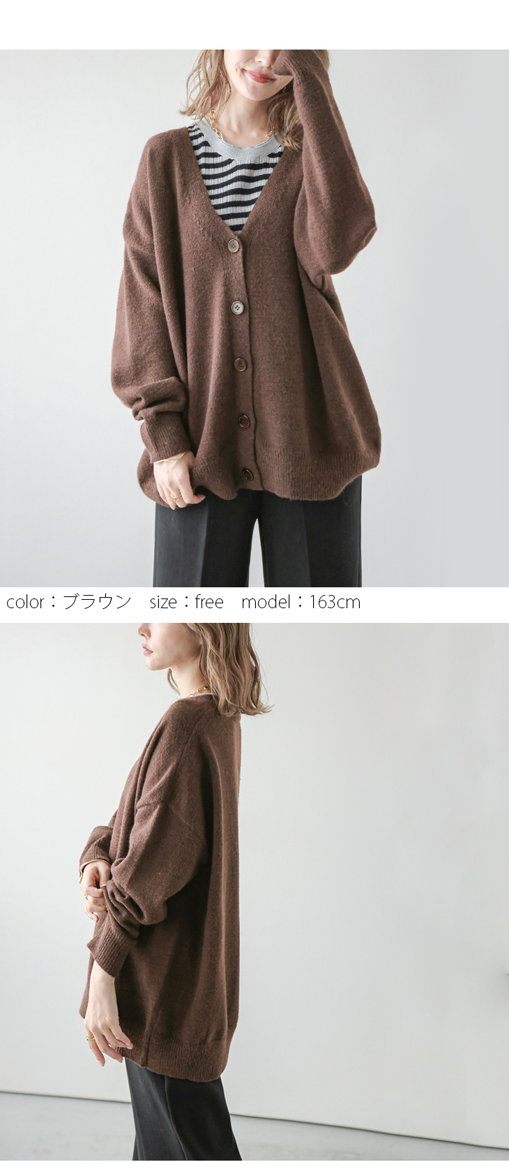 ニット カーディガン 長袖 ゆったり ふわふわ 厚手 アウター  韓国ファッション【lsot205-353】【即納：1-5営業日】【送料無料】宅込 lsot205-353_6.jpg