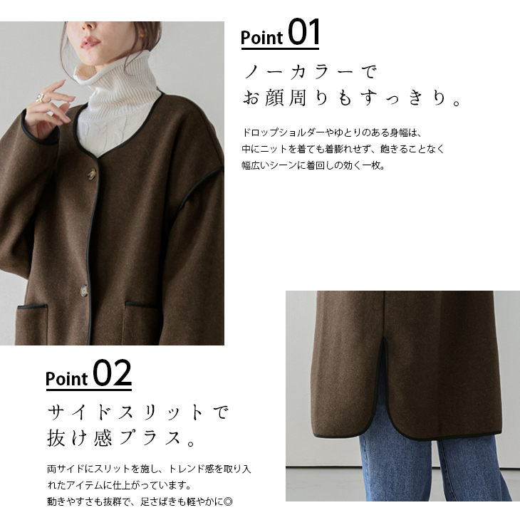 ノーカラーメルトンコート コート ロングコート ノーカラー メルトン