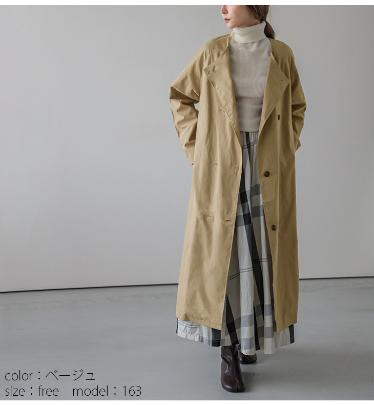 Lois CRAYON ✨ロングトレンチコート　春アウター　ラグラン　ストライプ mi-企画】ロングトレンチコート（トレンチコート）｜Lui's（ルイス）の