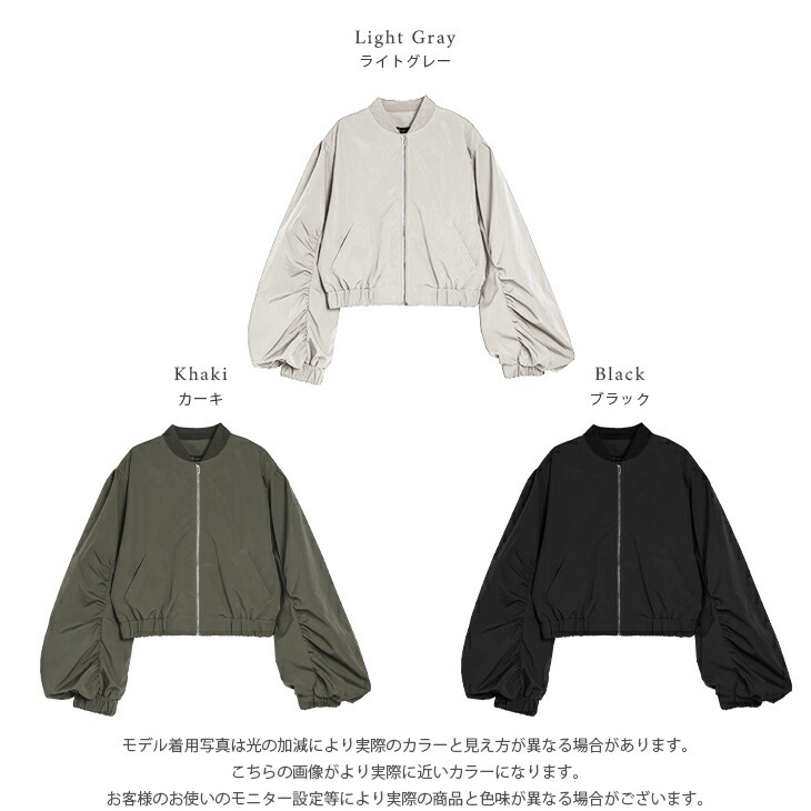 アウター ブルゾン MA-1 クロップド シャーリング【lsot301-78b