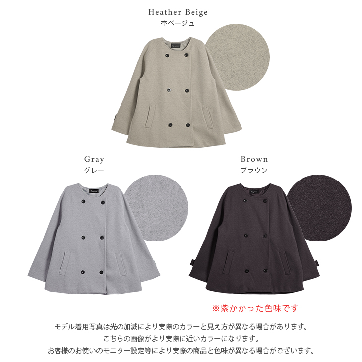 新品　2025購入　yori ウールノーカラーコート　ベージュ ウールノーカラーコート | all item| yori