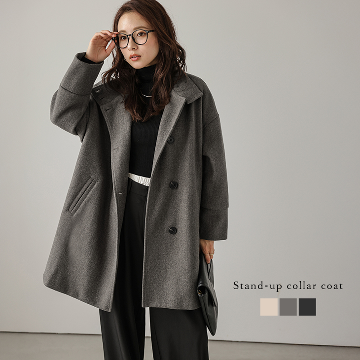 スタンドカラーコート スタンドネック ミドル丈 ウールライク