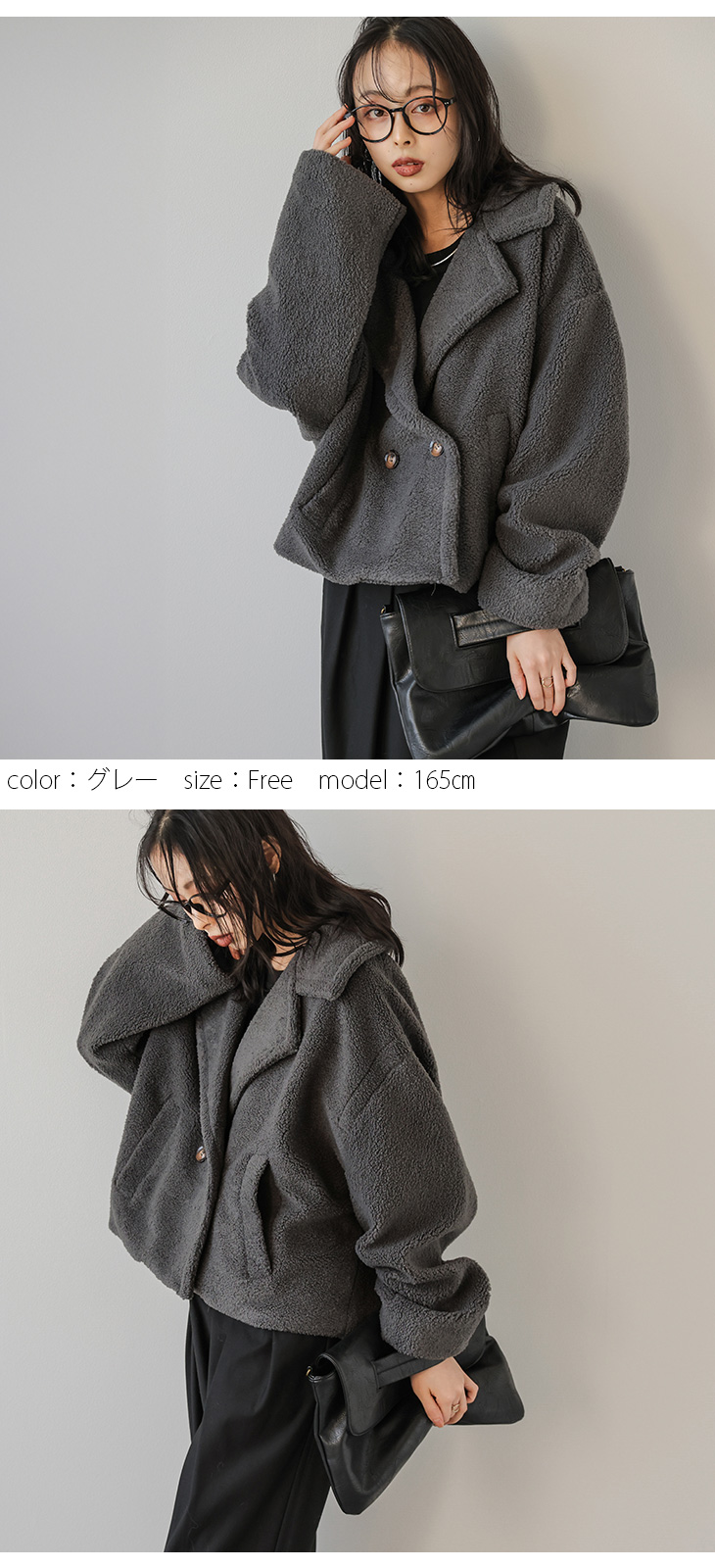 ショート丈 コート テディボア テディベア ボア素材 テーラード