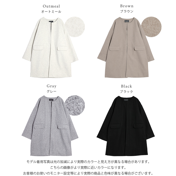 8万円からお値下げ◎ミンク コート サイドスリット オーバーサイズ L-XL相当 ノーカラー ミドル丈 ウールライク コート アウター キレイめ サイド