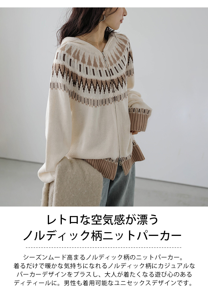 ノルディック風　カーディガン　レトロ　アイボリー　古着　Mサイズ ノルディック風 カーディガン レトロ アイボリー 古着 Mサイズの通販