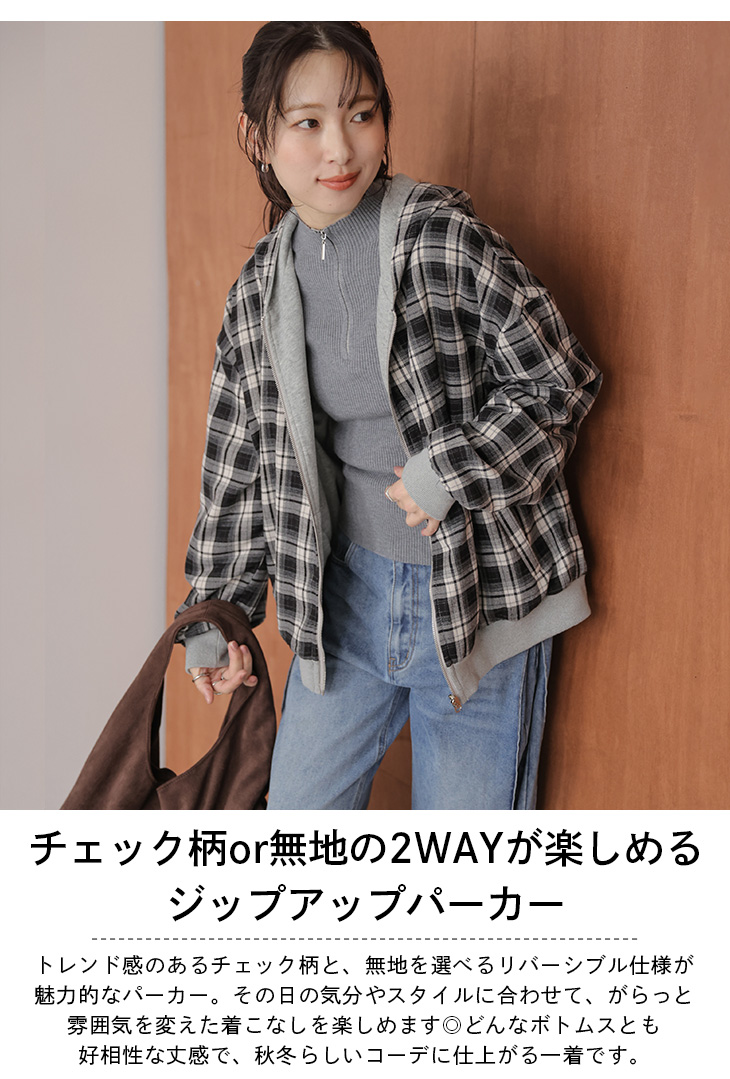90s シアサッカー　ジップパーカー　チェック柄　リバーシブル　y2k パーカー リバーシブル チェック柄 2WAY パーカー フード ジップアップ