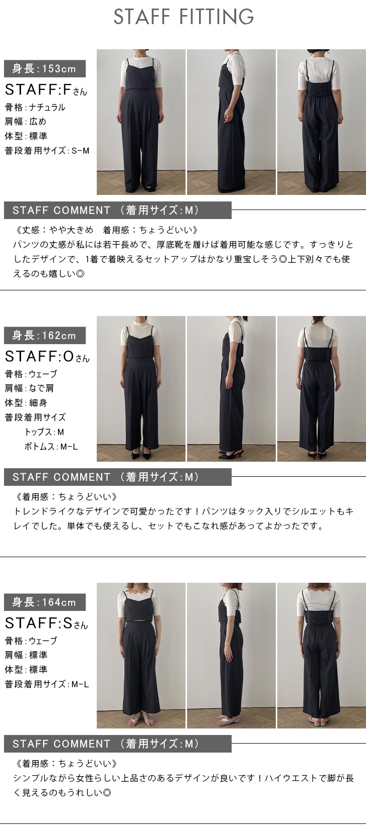 ビスチェ セットアップ 2点セット ワイドパンツ 2025春夏新作