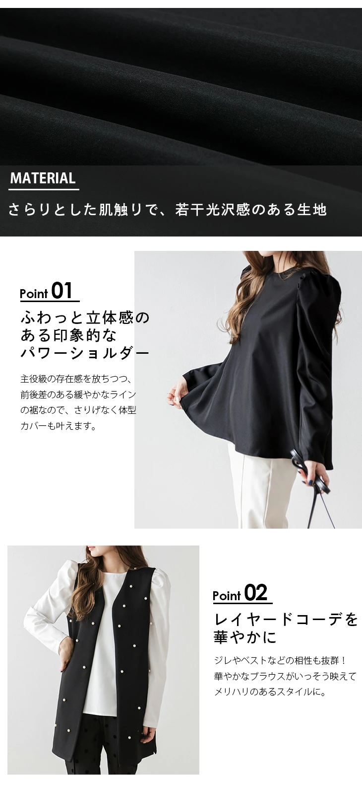 パワーショルダーブラウス トップス キレイめ 上品 【lss24