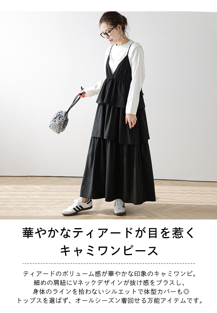【たぴこ】オーダーティアードワンピース Bon Vieux Temps｜コットンローン ギャザー ティアード シャツ