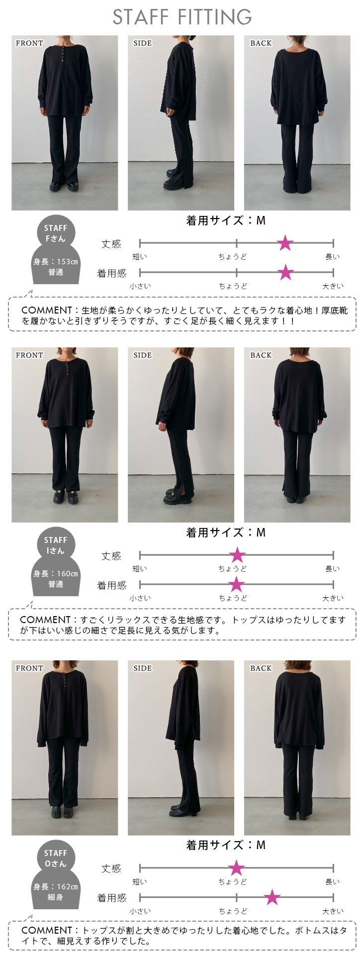 ワッフルセットアイテム 前後2way ゆったり カジュアル