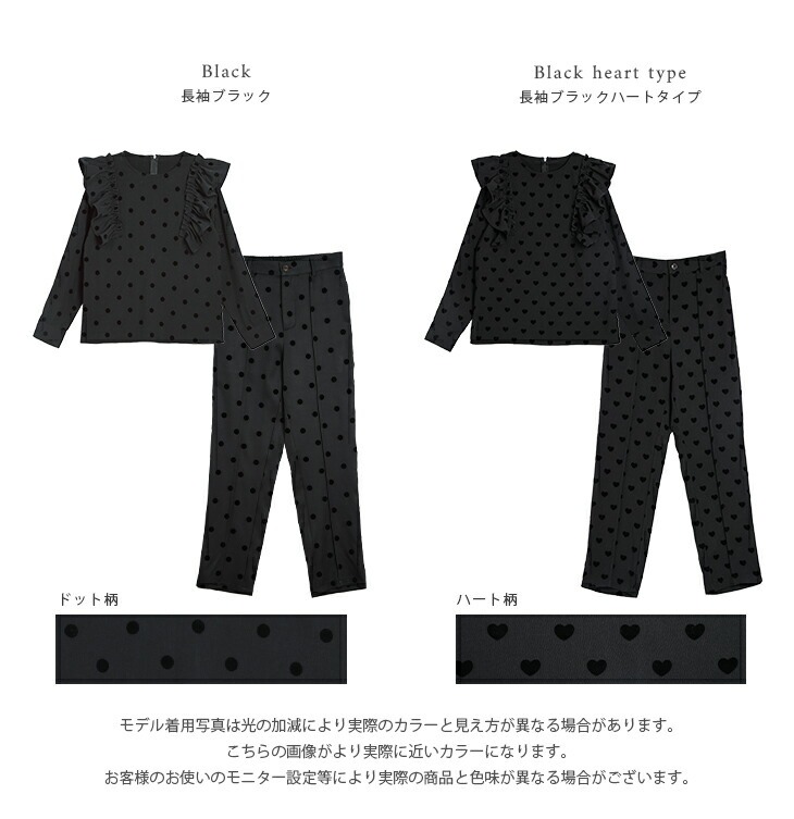 ラブブフロッキーセット フロッキードットセットアップ セットアイテムレディース 【即納