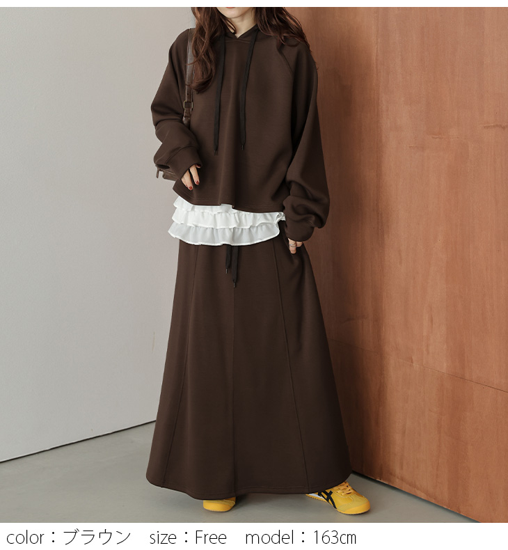 スウェット フーディー セットアップ フレアスカート ラグランスリーブ