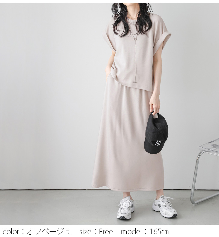 ESSENTIAスリーブセット ENERSKIN CALF SLEEVE SET – ENERSKIN JAPAN