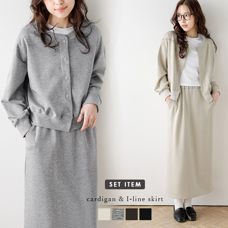【新品未使用】グリッターニットカーディガン＆Iラインスカート セット売り lssess26-1940.jpg