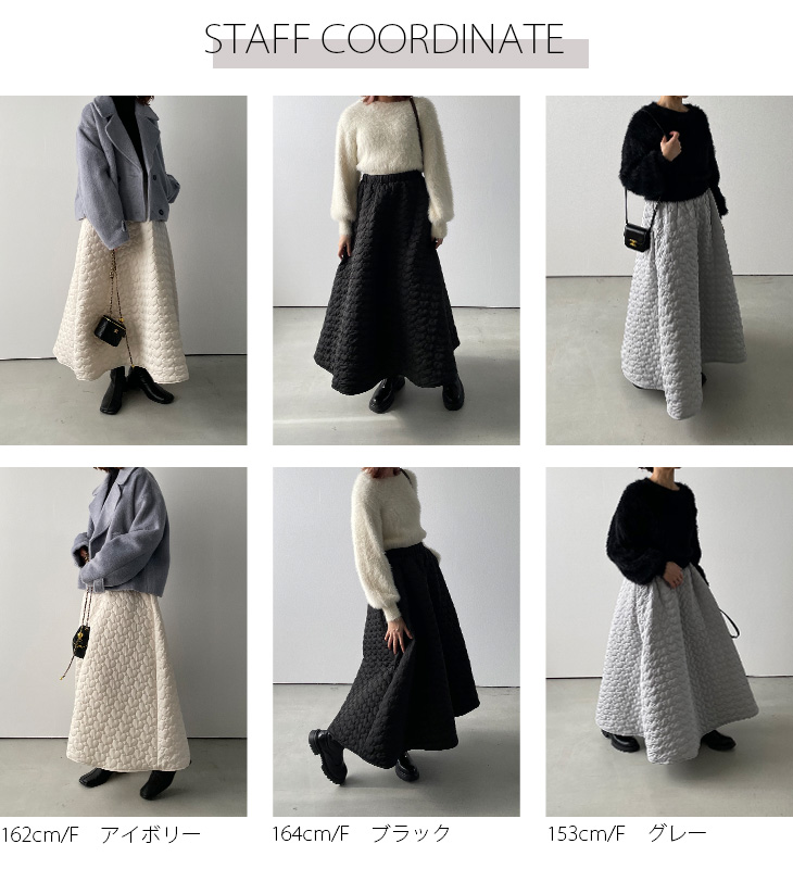 美品 Treat urself 黒 ハート型キルティング ロングスカート