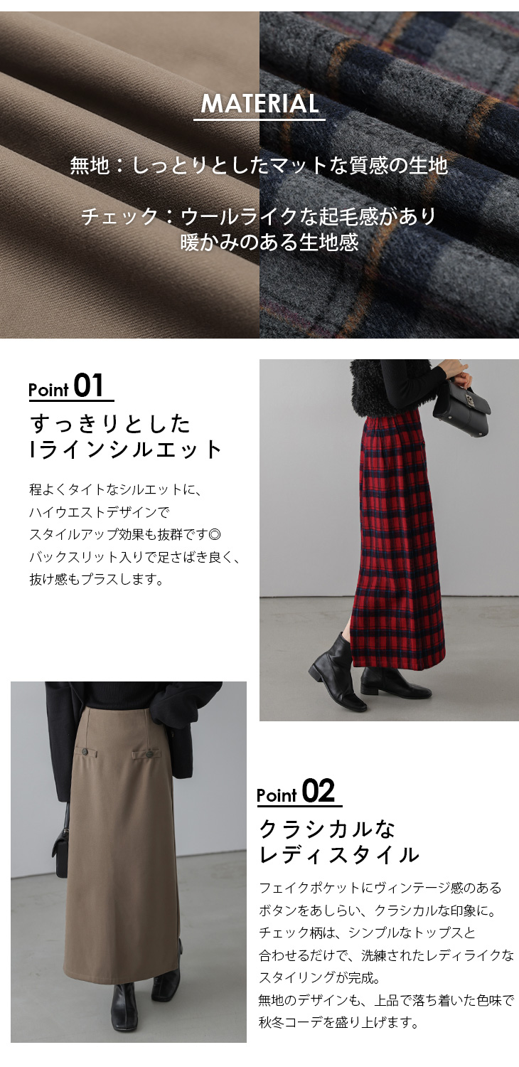 ELFSACK スカート チェック柄 レース メッシュ 楽天市場】送料無料 ELFSACK スカート チェック柄 レース
