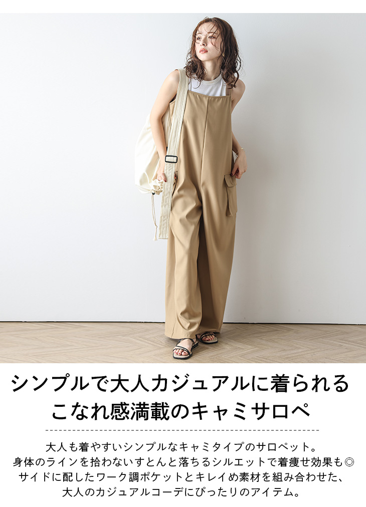 OUTIL / SALOPETTE SAIX ウティ正規取扱店 通販送料無料