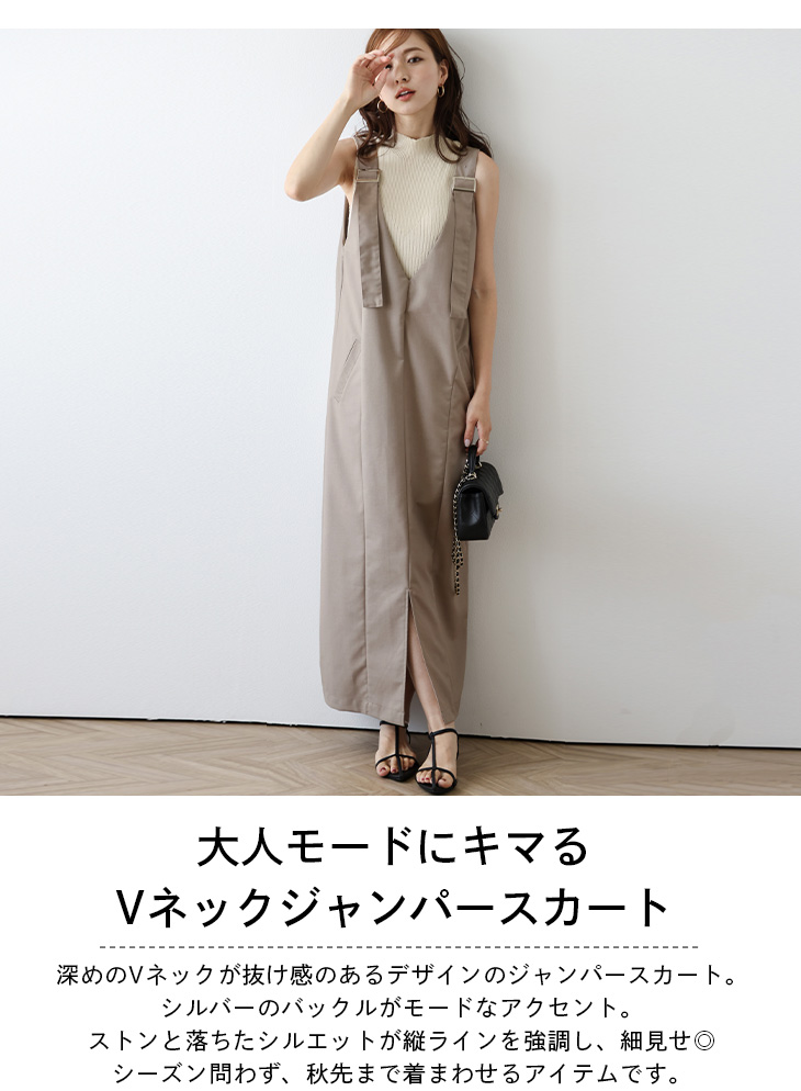 春夏お出かけに！ セミロングのジャンパースカート！ デート普段使いに最適 lssrss24-545_1.jpg