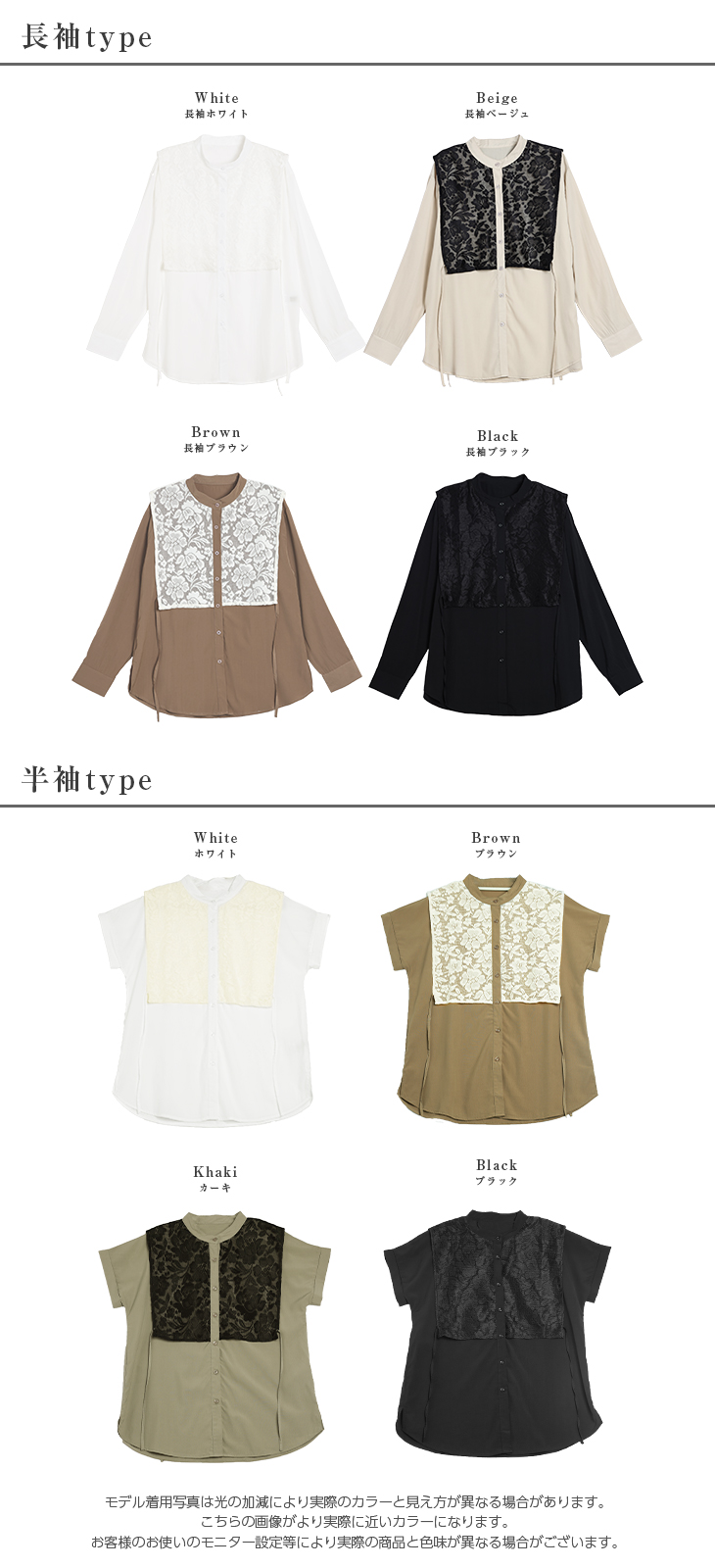 TOGA - teloplan レイヤード　半袖　シャツ notch.｜チュールレイヤード半袖シャツ | Rakuten Fashion(楽天