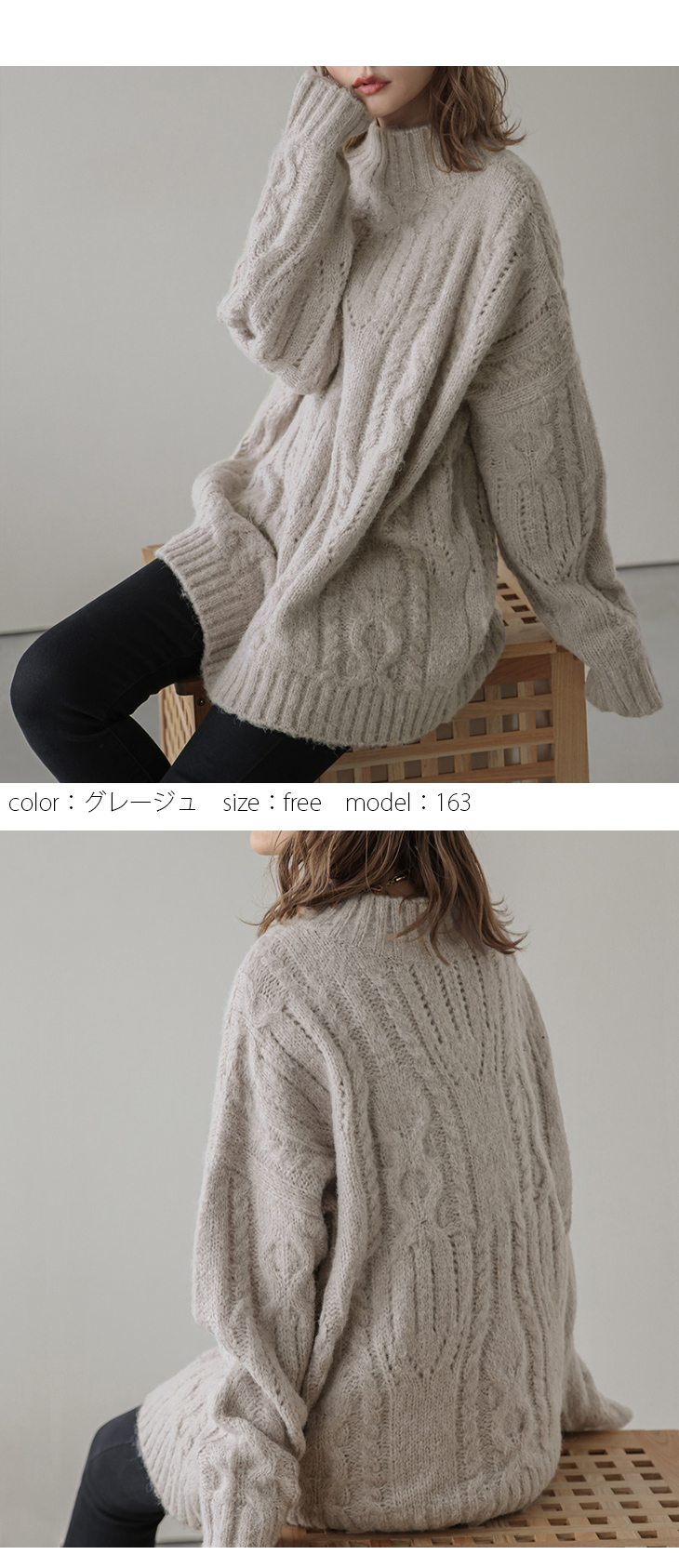 ニット セーター ハイネック ケーブル編み トップス レディース 【lstp205-398】【to25】【即納：1-5営業日】【送料無料】宅込 ニット セーター ハイネック ケーブル編み トップス レディース