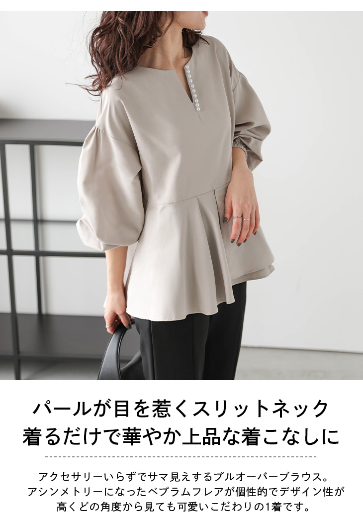 美品　シップス セレモニー　セットアップパールモチーフブラウス　ネイビー36 ジップアップドレス/チュール袖/刺繍/布ベルト/シアー/スリット