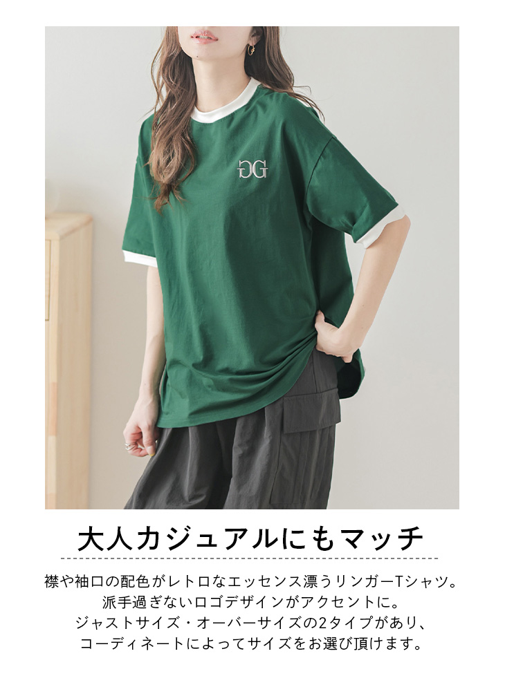 リンガーロゴTシャツ 選べる2type オーバーサイズ レディース おすすめ 【lstp301-322】【即納：1営業日】【送料無料】メ込1