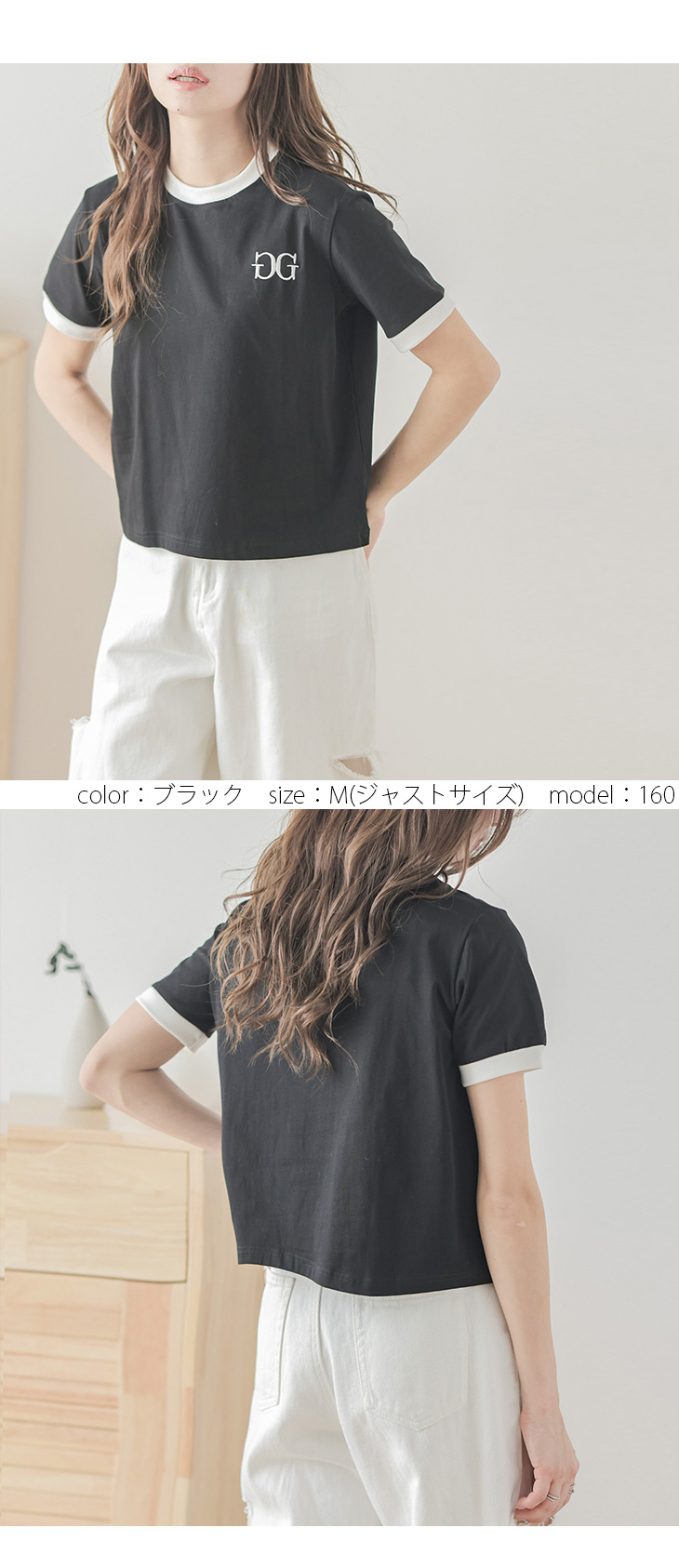 リンガーロゴTシャツ 選べる2type オーバーサイズ レディース おすすめ
