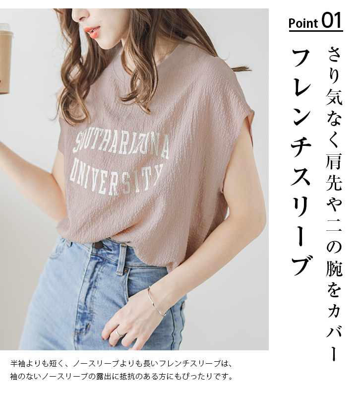 シビラ　カットソー　べージュ　フレンチスリーブ　新品未使用　お値下げ可 フレンチスリーブロゴTシャツ カットソー レディース おすすめ