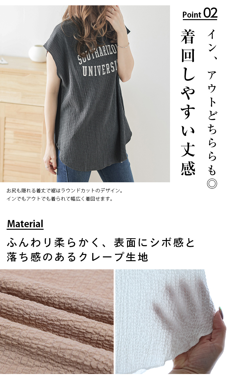 シビラ　カットソー　べージュ　フレンチスリーブ　新品未使用　お値下げ可 lstp301-338.jpg