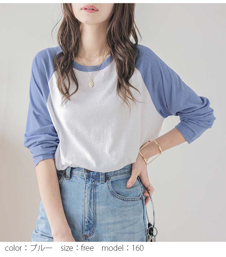 希少になる Tシャツ トップス 長袖 カットソー シアーラグランTシャツ レディースウェア
