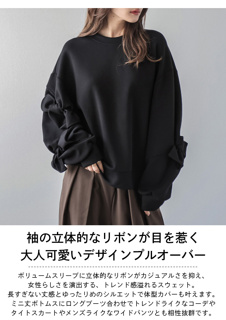 ボリューム袖スウェット リボン レディース おすすめ 2025春夏新作【lstp302-365】【to25】【予約販売：9月25日入荷予定順次発送】【送料無料】60込 ボリューム袖スウェット リボン レディース おすすめ 2025春夏