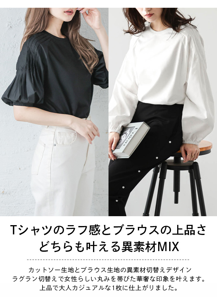 Nation LTD トップス Tシャツ 半袖 ボリューム袖 ワンピース セール】 コットンスムース半袖Tシャツワンピ （ロング・マキシ