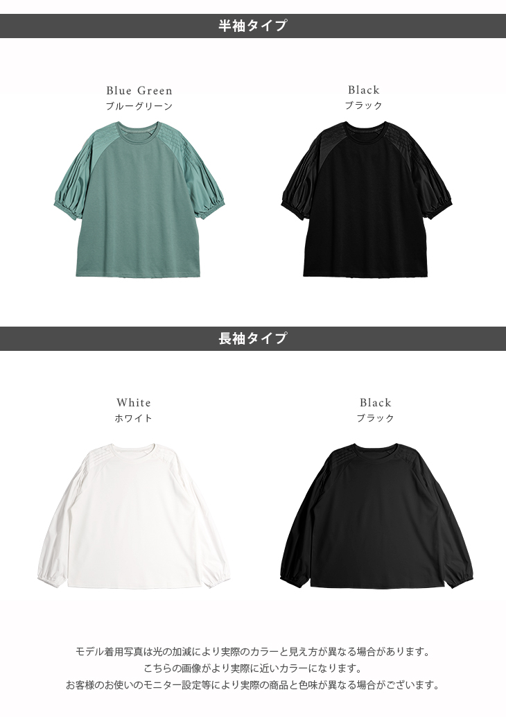 タックスリーブロンT（WHITE） - PINUE