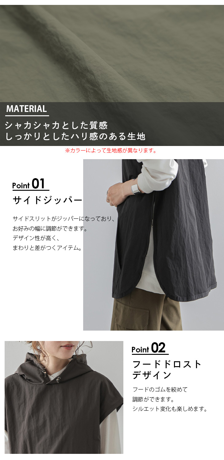 【美品】ROUGE VIF　ナイロンベスト　透明ファスナー　フード付き ナイロンベスト フード付き ドロスト サイドスリット レディース