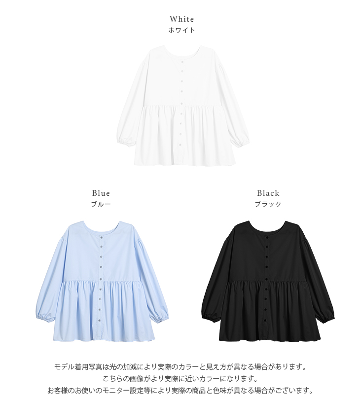 前後2wayブラウス ペプラム ギャザー シャツ キレイめ 2025春夏 前後2wayブラウス ペプラム ギャザー シャツ キレイめ 2025春夏