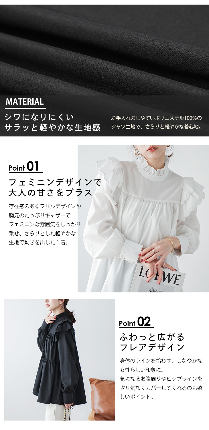 すい様おまとめ♡ページyori フリルブラウス 、ティアードチュニック 2点 11月下旬発送予定 ぬくぬくティアードフリルブラウス | 10/6pm12:00