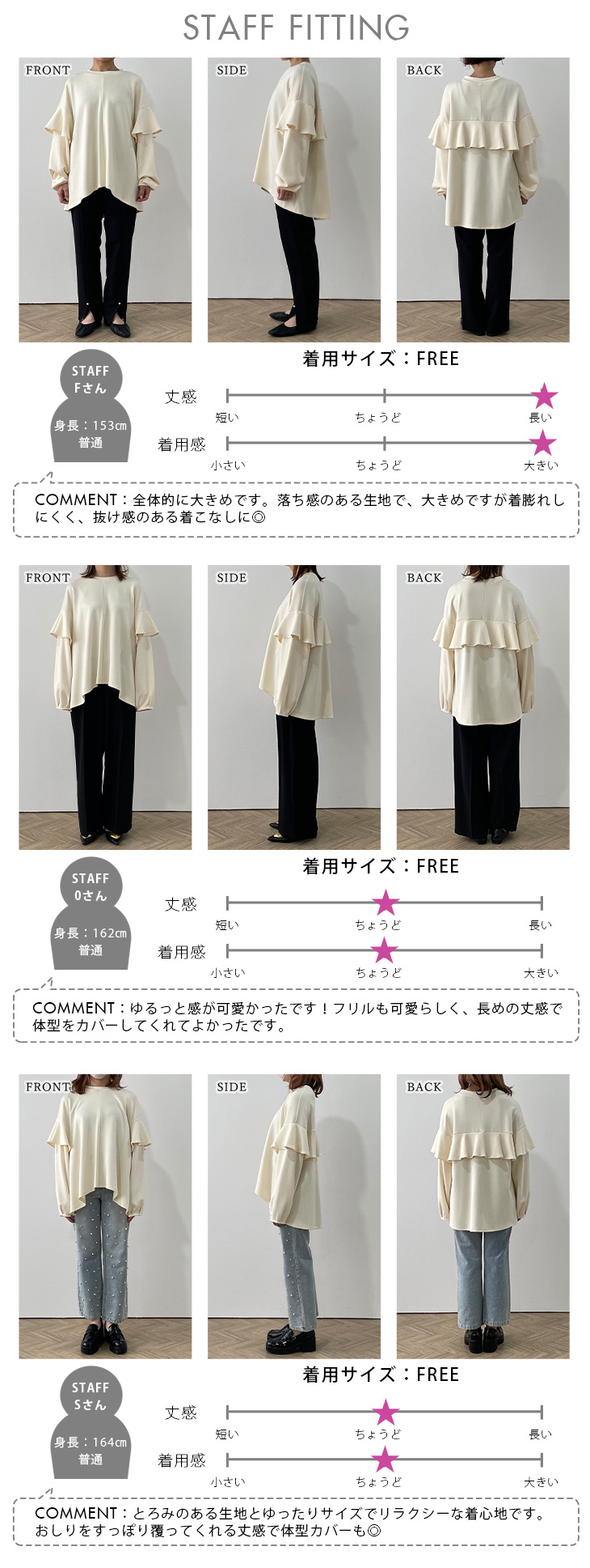 ラッフルフリル トップス ダンボールニット 2025春夏新作