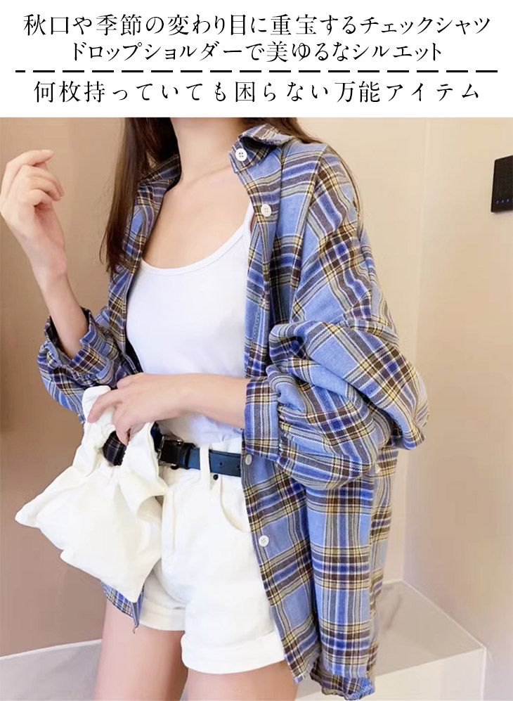 楽天市場】【半額クーポン対象】チェックシャツ オーバーサイズ