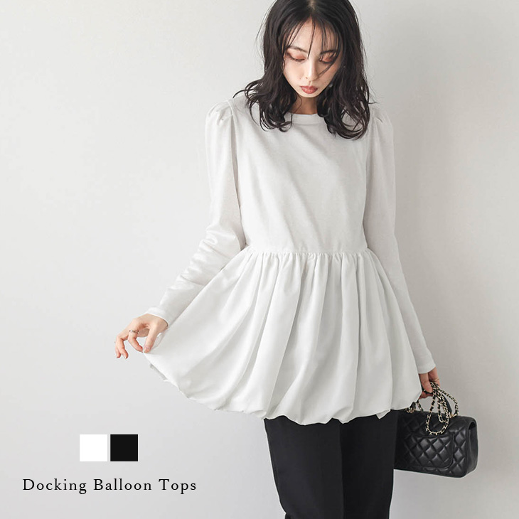 ドッキングバルーントップス カットソー レディース【lstp305-347】【to25】【即納：1-5営業日】【送料無料】ユ込3 ドッキングバルーントップス カットソー レディース【lstp305