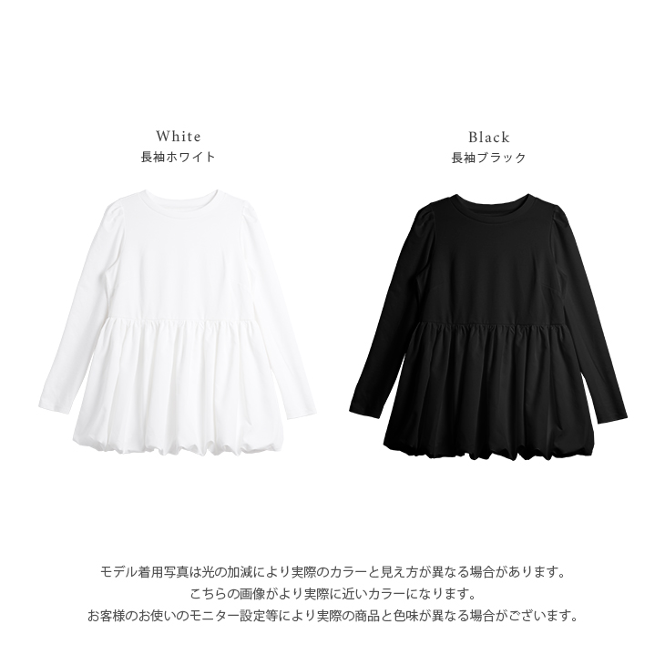 ドッキングバルーントップス カットソー レディース【lstp305-347】【to25】【即納：1-5営業日】【送料無料】ユ込3 ドッキングバルーントップス カットソー レディース【lstp305