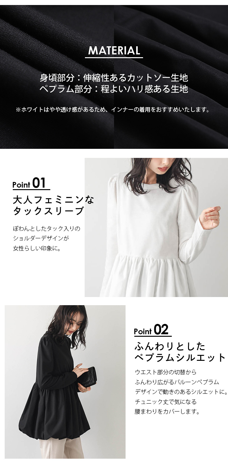 ドッキングバルーントップス カットソー レディース【lstp305-347】【to25】【即納：1-5営業日】【送料無料】ユ込3 ドッキングバルーントップス カットソー レディース【lstp305