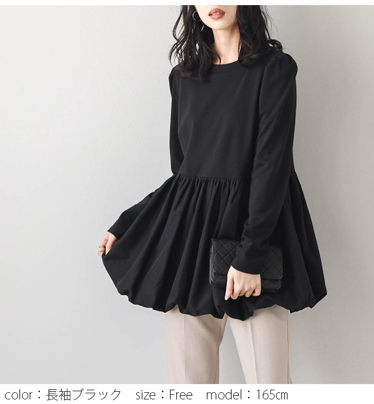ドッキングバルーントップス カットソー レディース【lstp305-347】【to25】【即納：1-5営業日】【送料無料】ユ込3 ドッキングバルーントップス カットソー レディース【lstp305