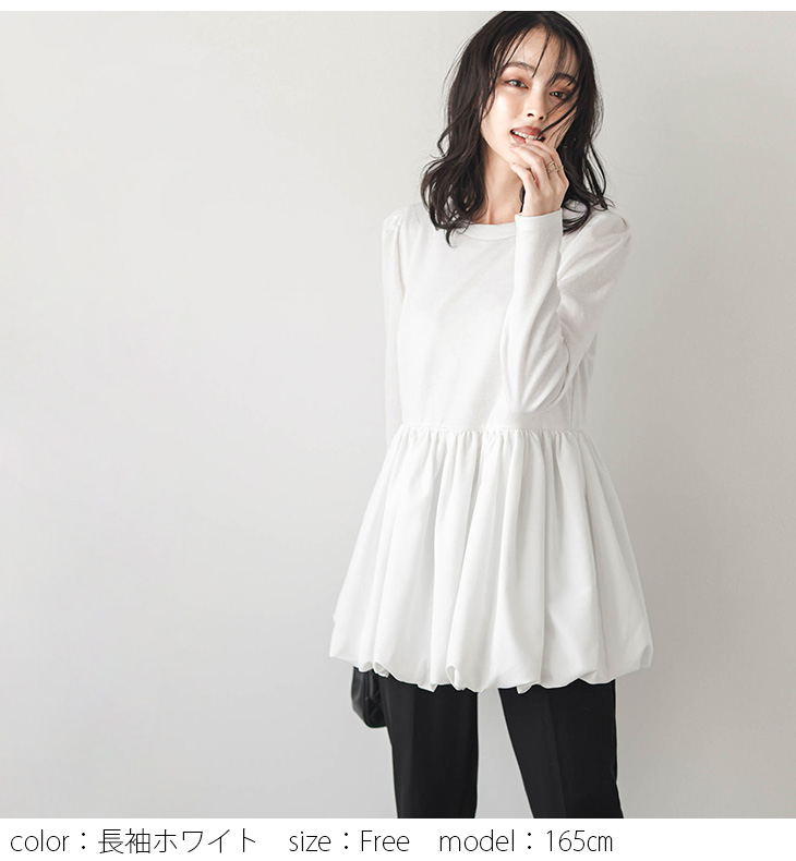 ドッキングバルーントップス カットソー レディース【lstp305-347】【to25】【即納：1-5営業日】【送料無料】ユ込3 ドッキングバルーントップス カットソー レディース【lstp305