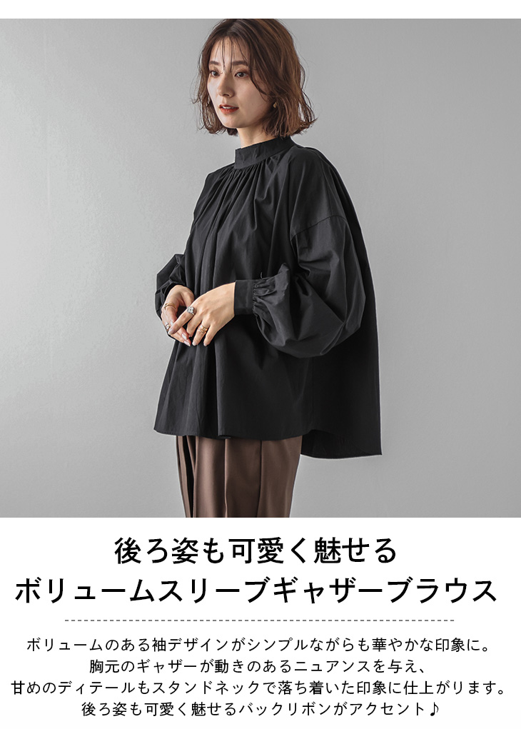 ブラウス ボリュームスリーブ 大人フェミニン 長袖 トップス レディース おすすめ  【lstp307-345】【to25】【即納：1-5営業日】【送料無料】メ込1 ブラウス ボリュームスリーブ 大人フェミニン 長袖 トップス