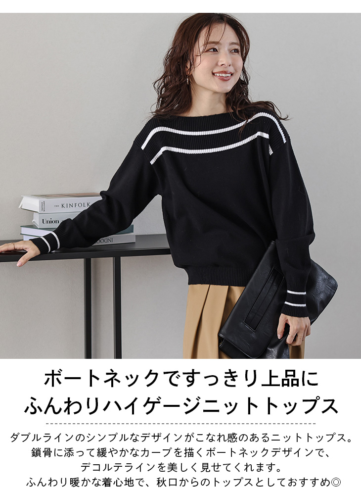 ハートロゴ 刺繍 ハイネック ニット トップス リブ【lstpaw24-697】【to25】【即納：1-5営業日】【送料無料】60込 ハートロゴ 刺繍 ハイネック ニット トップス リブ【lstpaw24