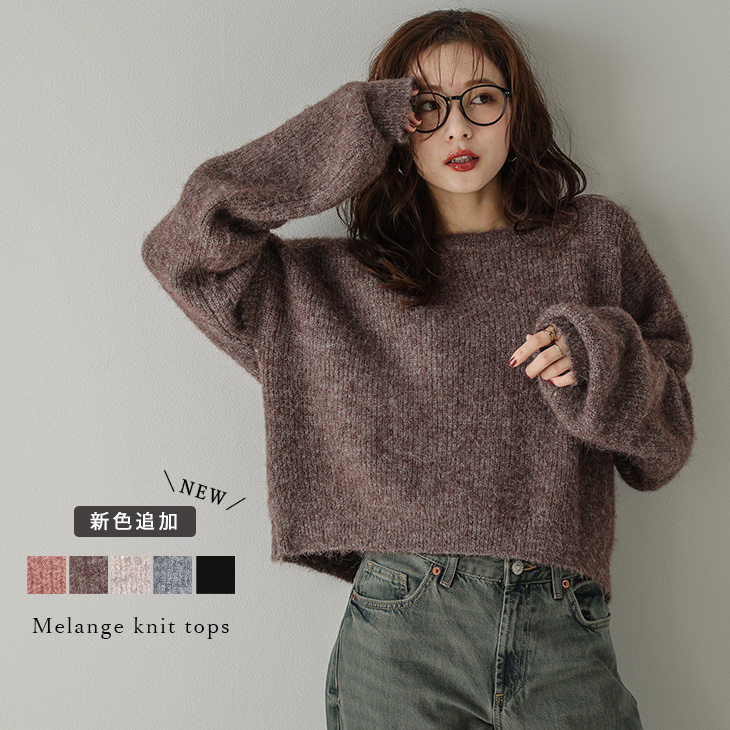 PATOU*ウール＆カシミアニットクロップドトップス　XS トップス ニット クリスマス メランジ ぽわん袖 クロップド丈