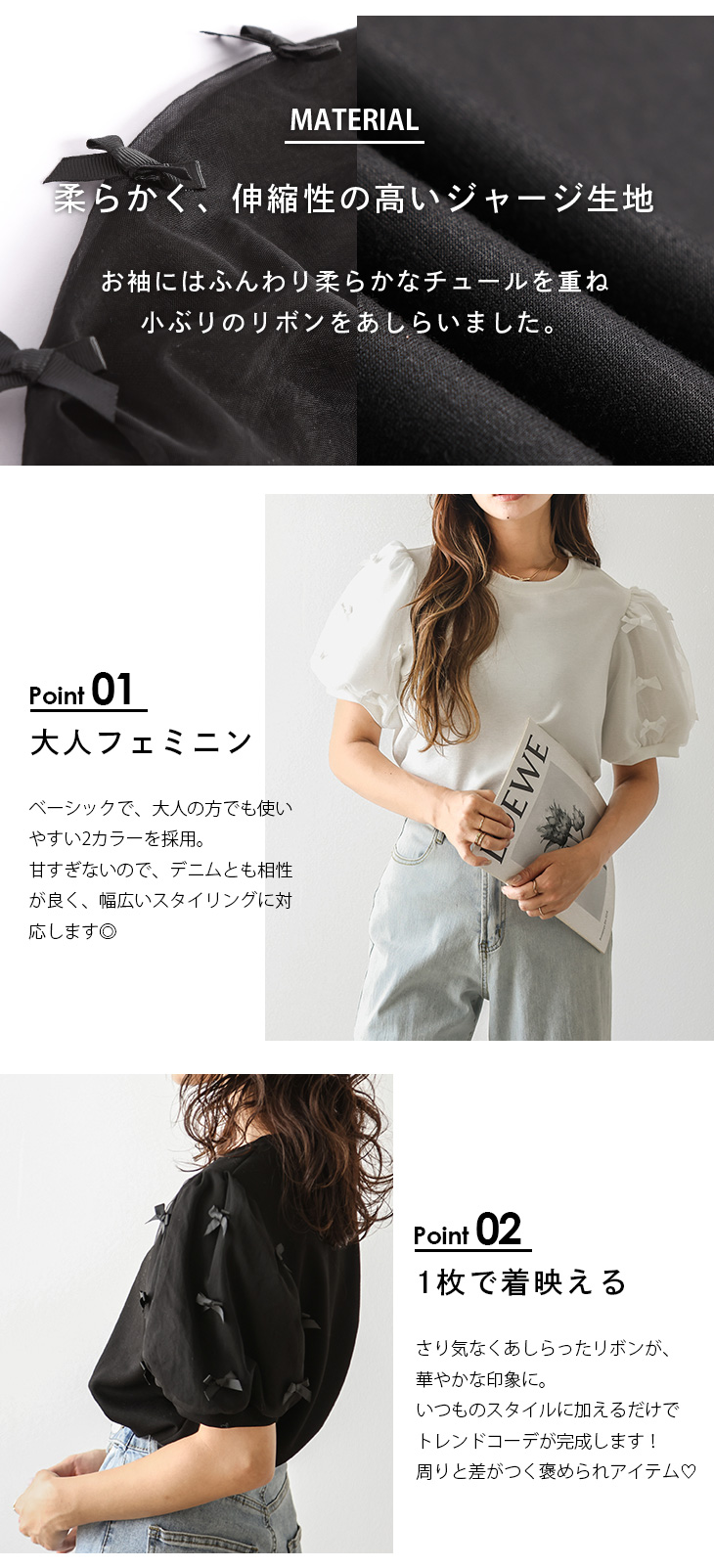 トップス リボン シアー レディース フリーサイズ メール便 2025春夏新作【lstpaw24-649】【即納：1-5営業日】【送料無料】メ込2 トップス リボン シアー レディース フリーサイズ メール便 2025