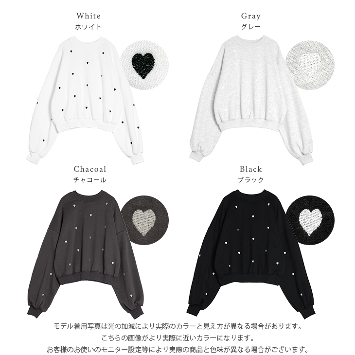 トップス スウェット プルオーバー ハート 刺繍 裏起毛【lstpaw24-666