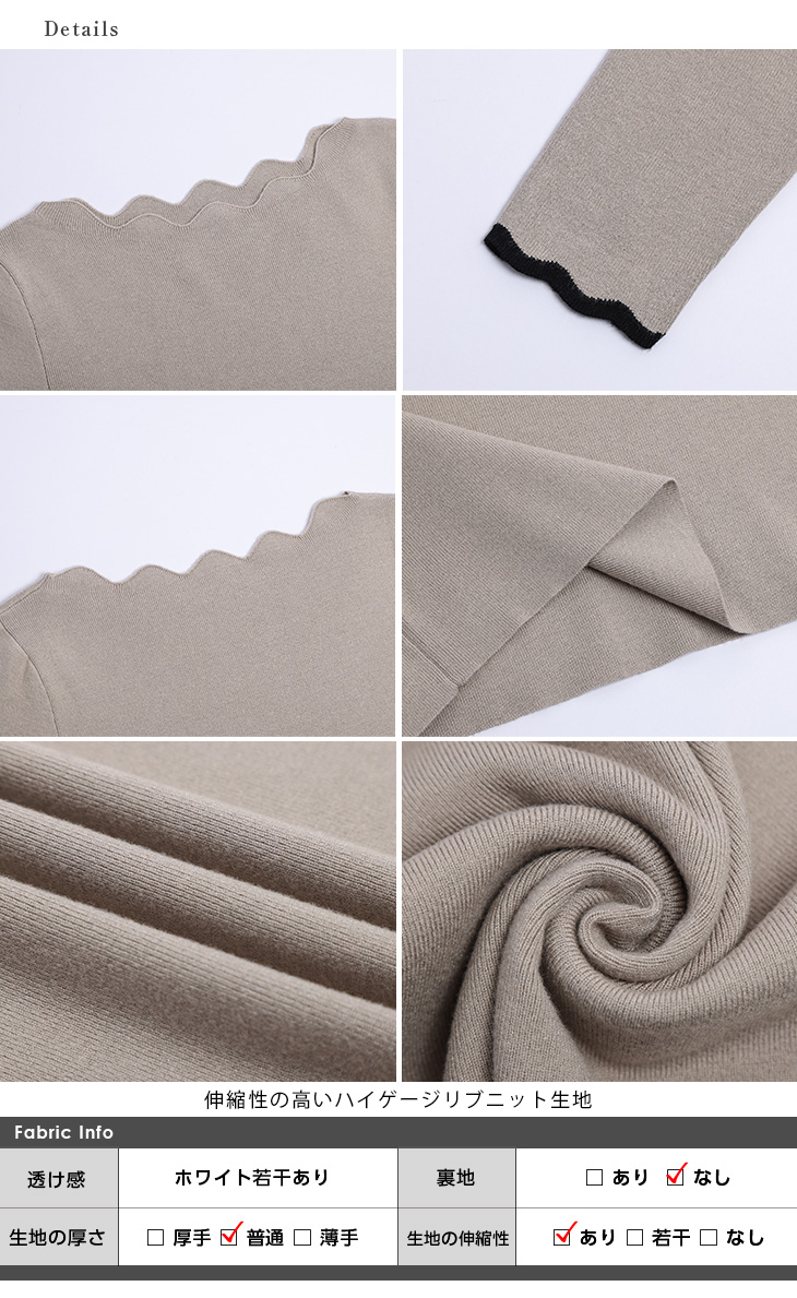 トップス 24awconp knit トップス ニット リブ スカラップ 配色 バイカラー ハイゲージ