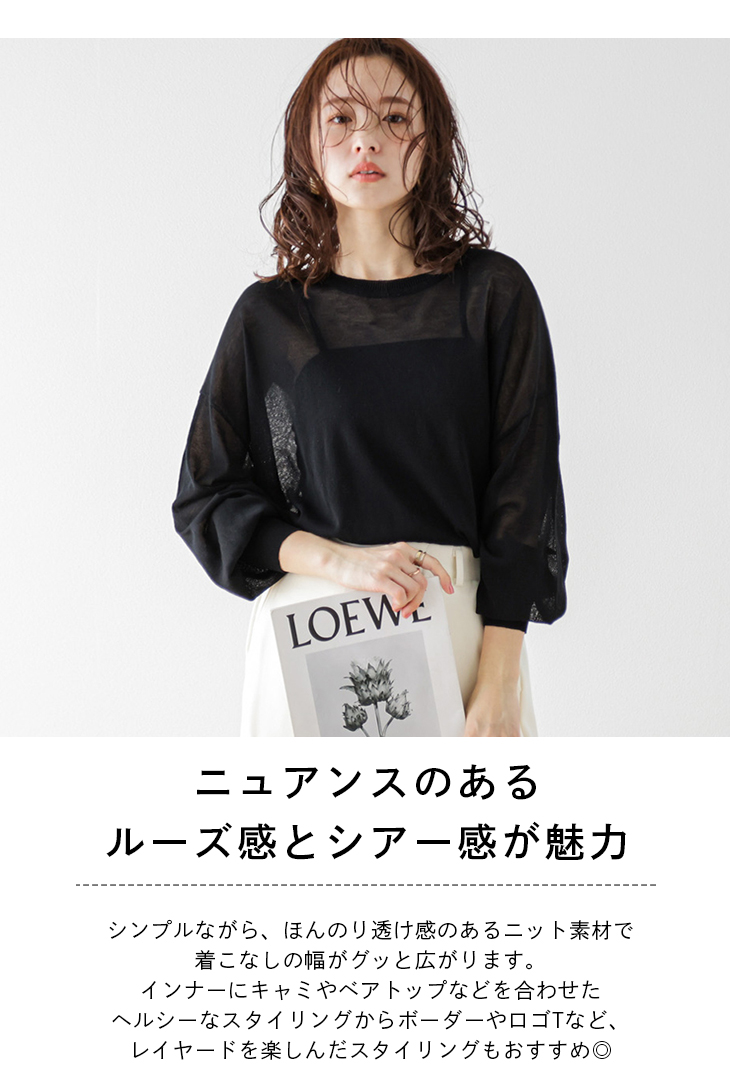 関税なし【RECTO】ディープヘンリーネック シアーニットトップ machouse_02231100055